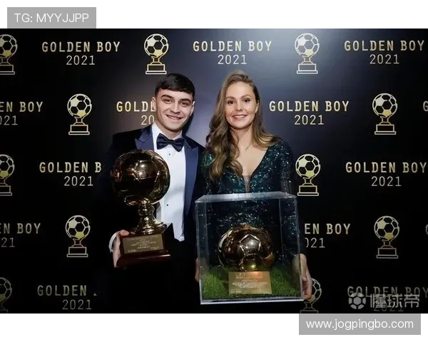 佩德里：金童奖加冕如何确立其欧洲顶级新星地位