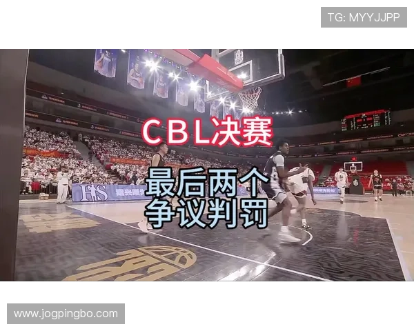 掌握篮球比赛中争议球处理规则：详解判定依据与裁判流程