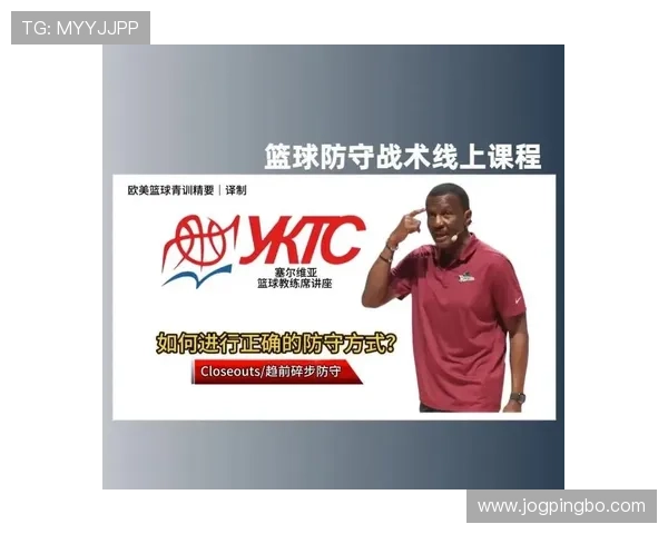 篮球规则:深入解析持球五秒违例的判定标准与适用场景 篮球规则:深入解析持球五秒违例的判定标准与适用场景
