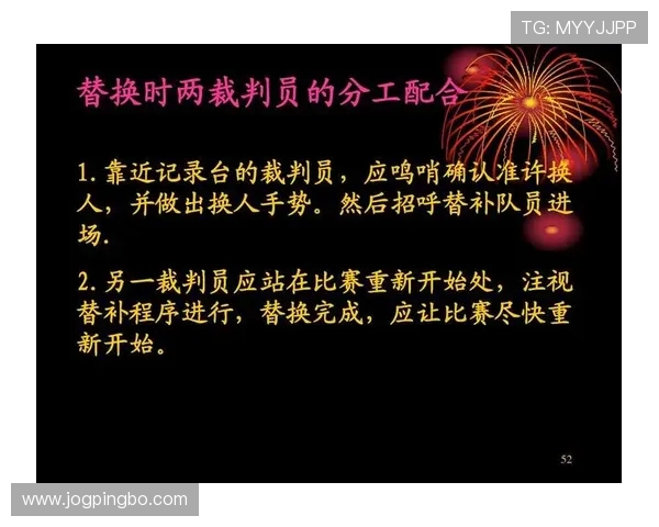 足球双重触球规则解析及裁判判罚标准详解