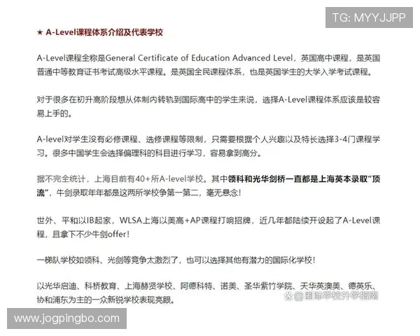 日本F组三大优势盘点