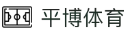 平博体育-官网地址-平博体育足球篮球接入入口